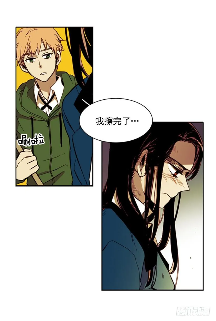她终究没用他给的药 第17页