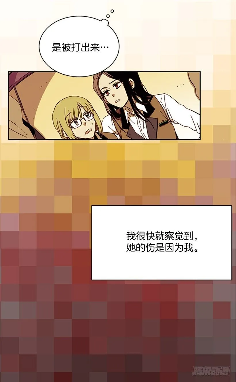 他说不干涉，她说不在乎 第3页
