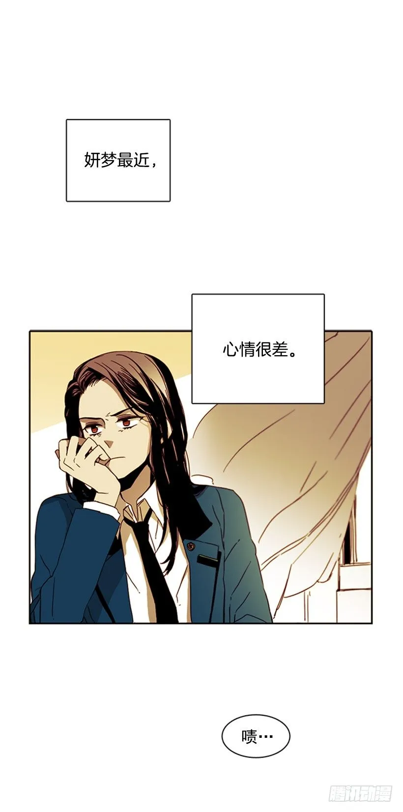 他病得很严重 第2页