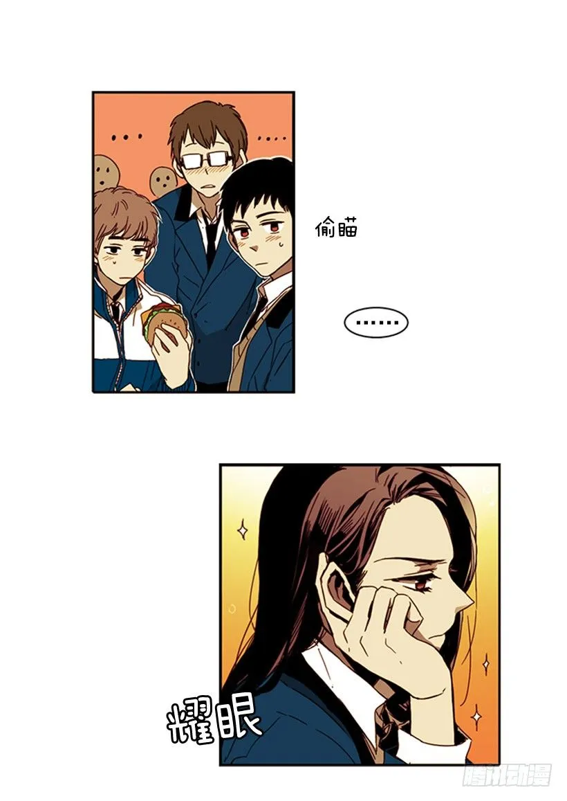 他病得很严重 第3页