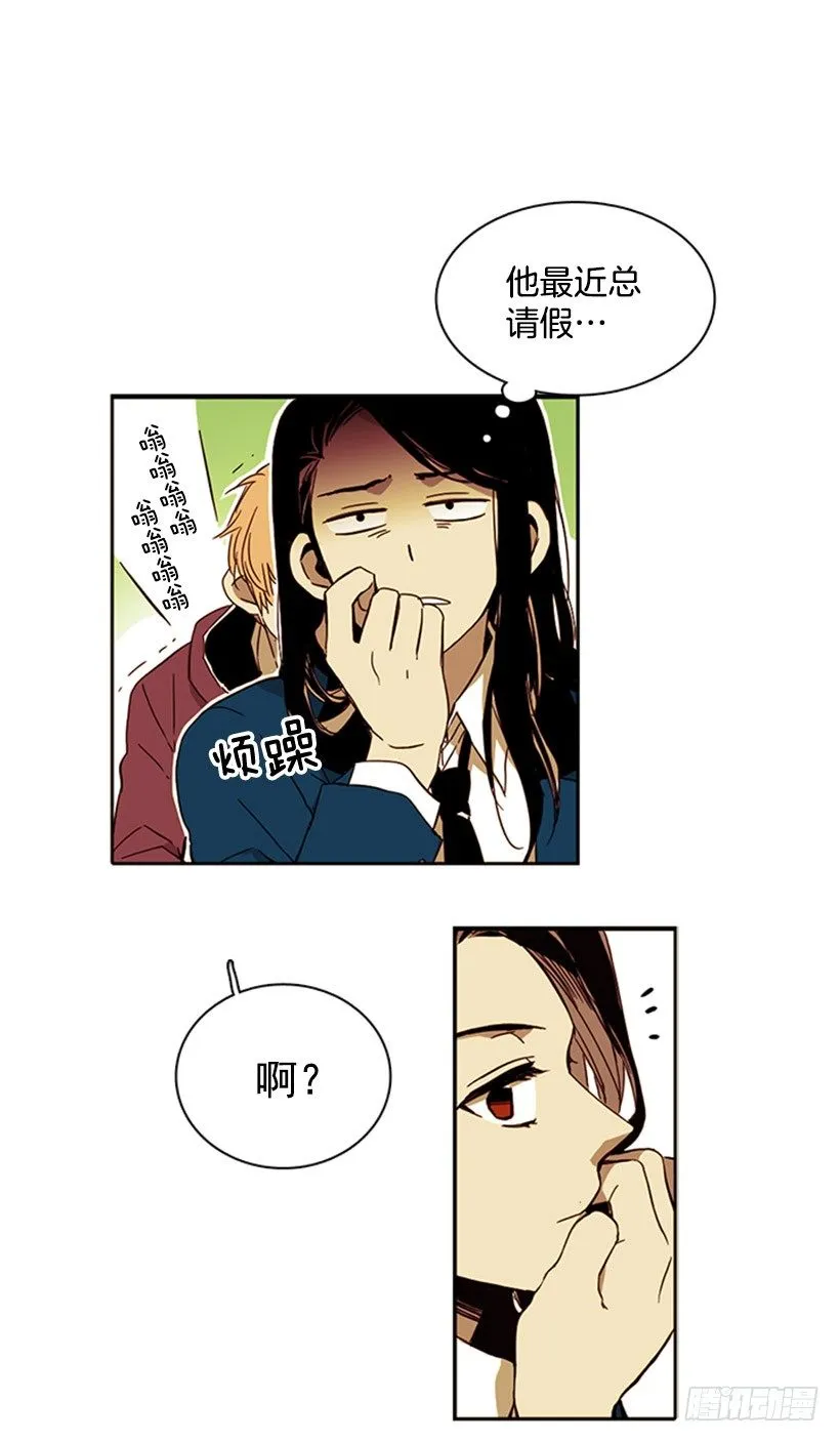 他病得很严重 第5页