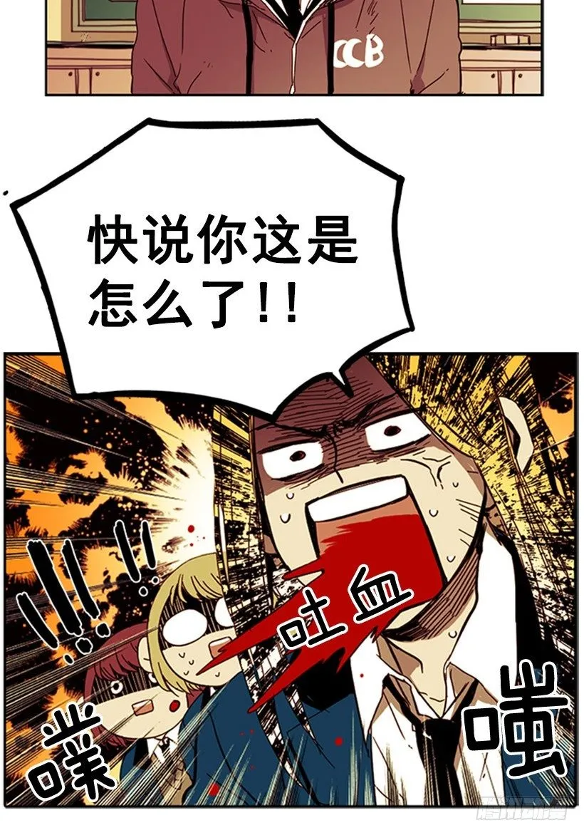 他病得很严重 第15页