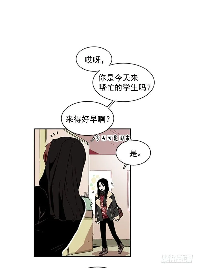 他很不爽 第5页