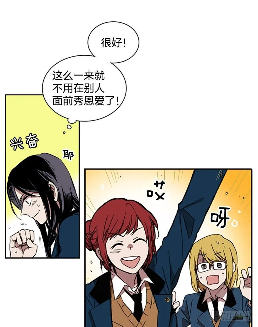他和她都很吃惊 第10页