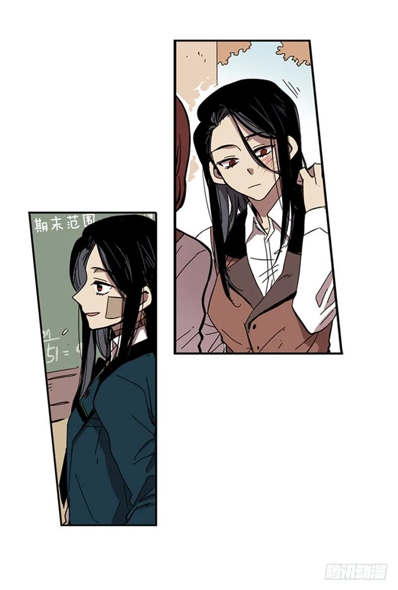 他们要有麻烦了 第6页