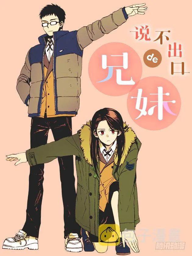 她要知道影响她的是什么 第1页