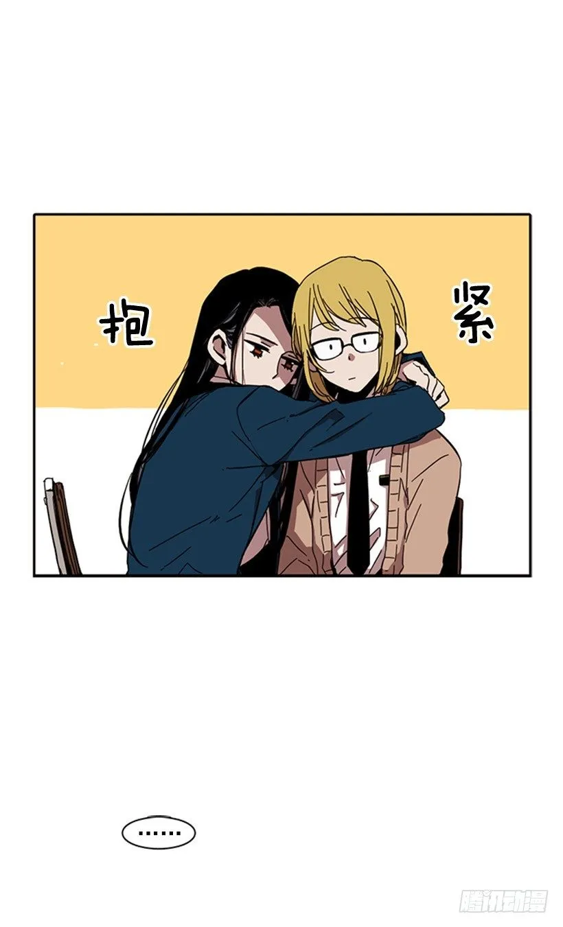 她要知道影响她的是什么 第2页