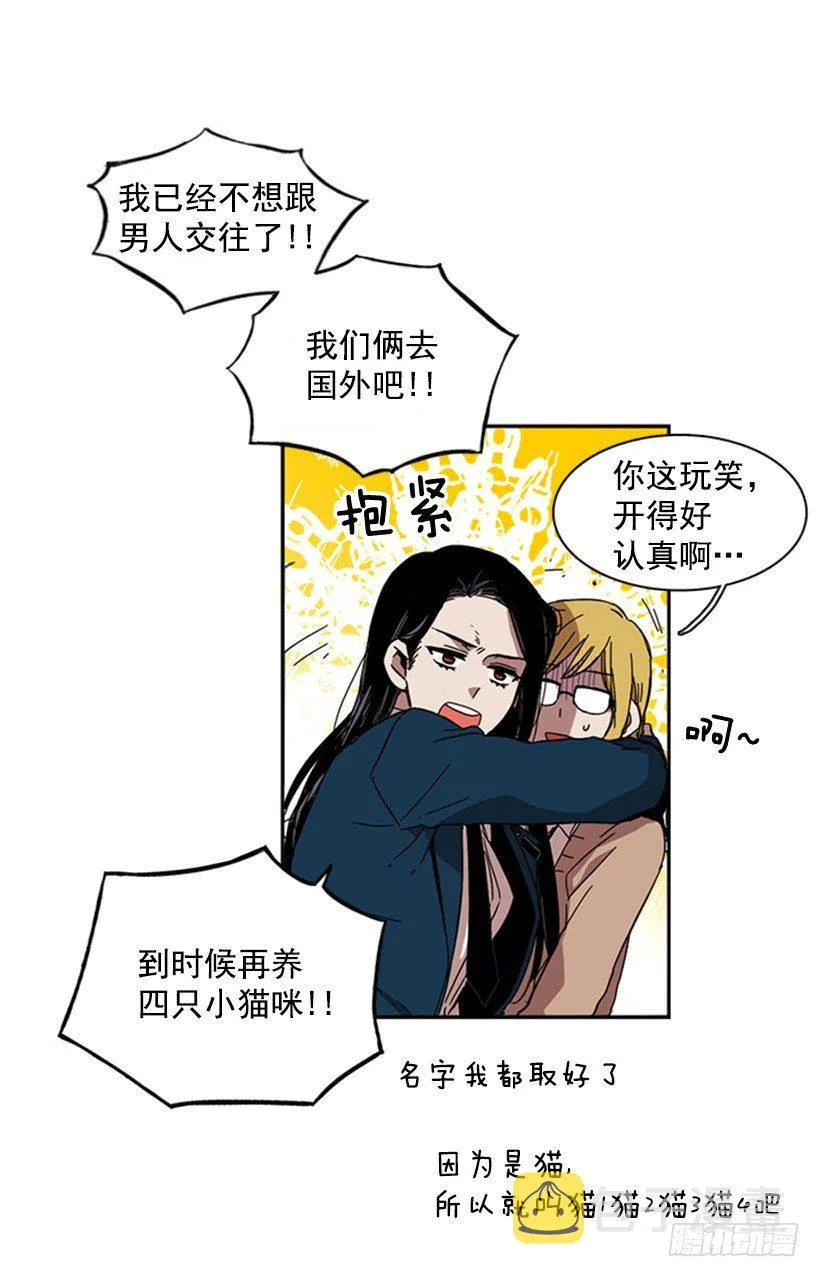 她要知道影响她的是什么 第4页
