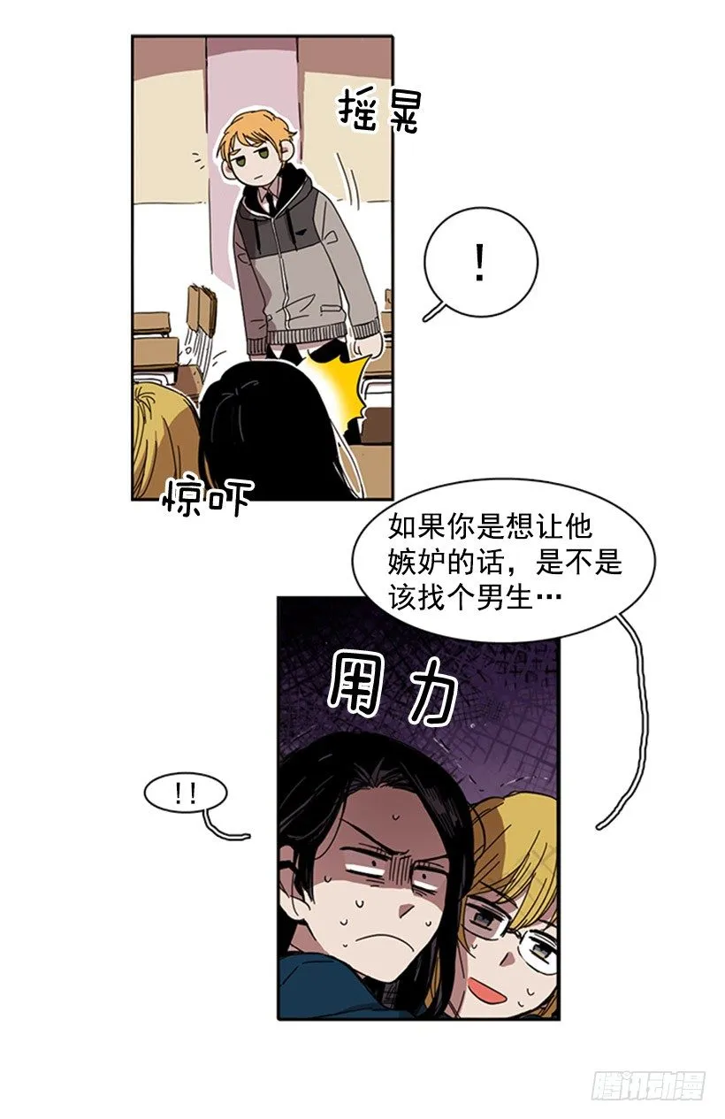 她要知道影响她的是什么 第5页