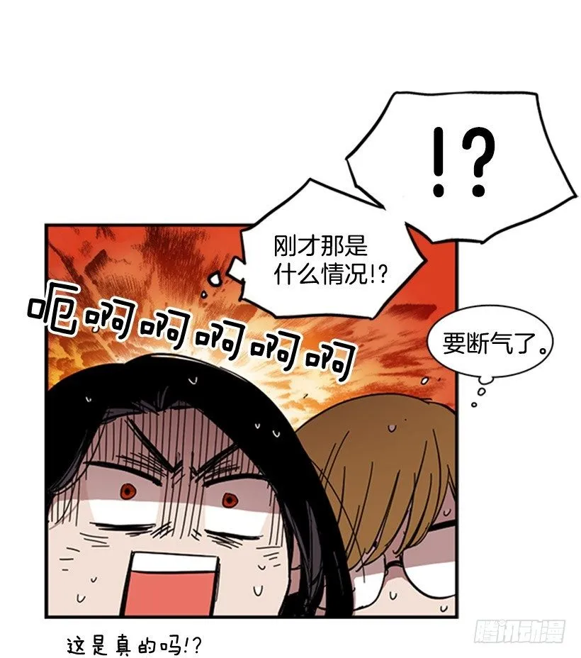 她要知道影响她的是什么 第7页