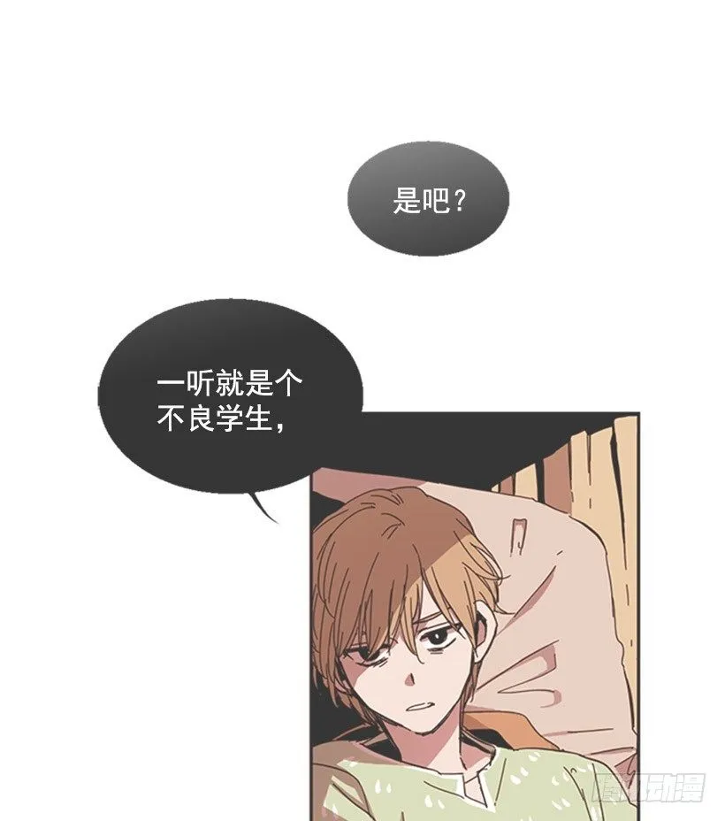 她要知道影响她的是什么 第8页