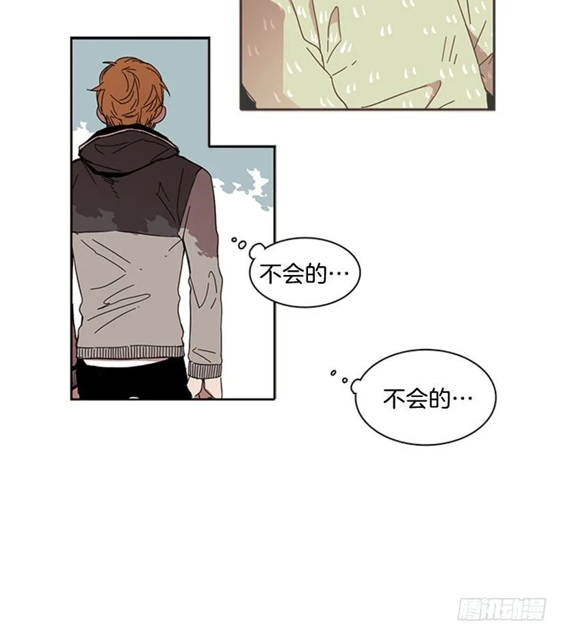她要知道影响她的是什么 第9页