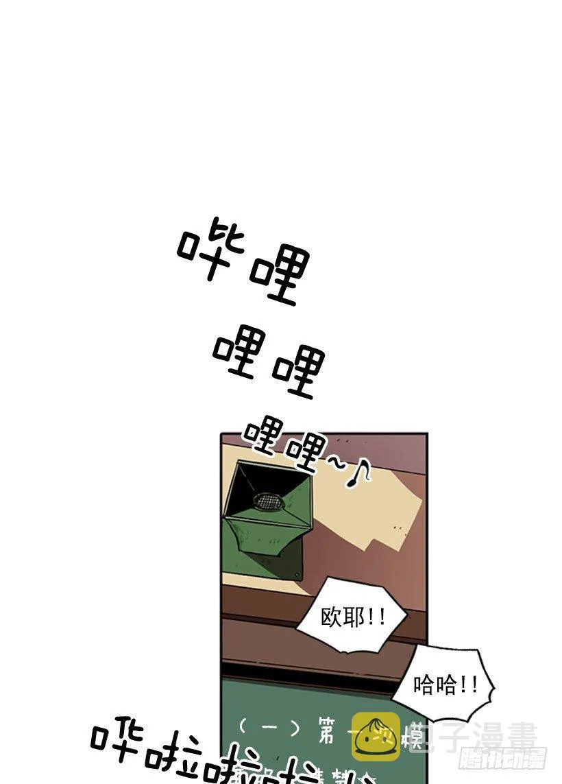 她要知道影响她的是什么 第10页