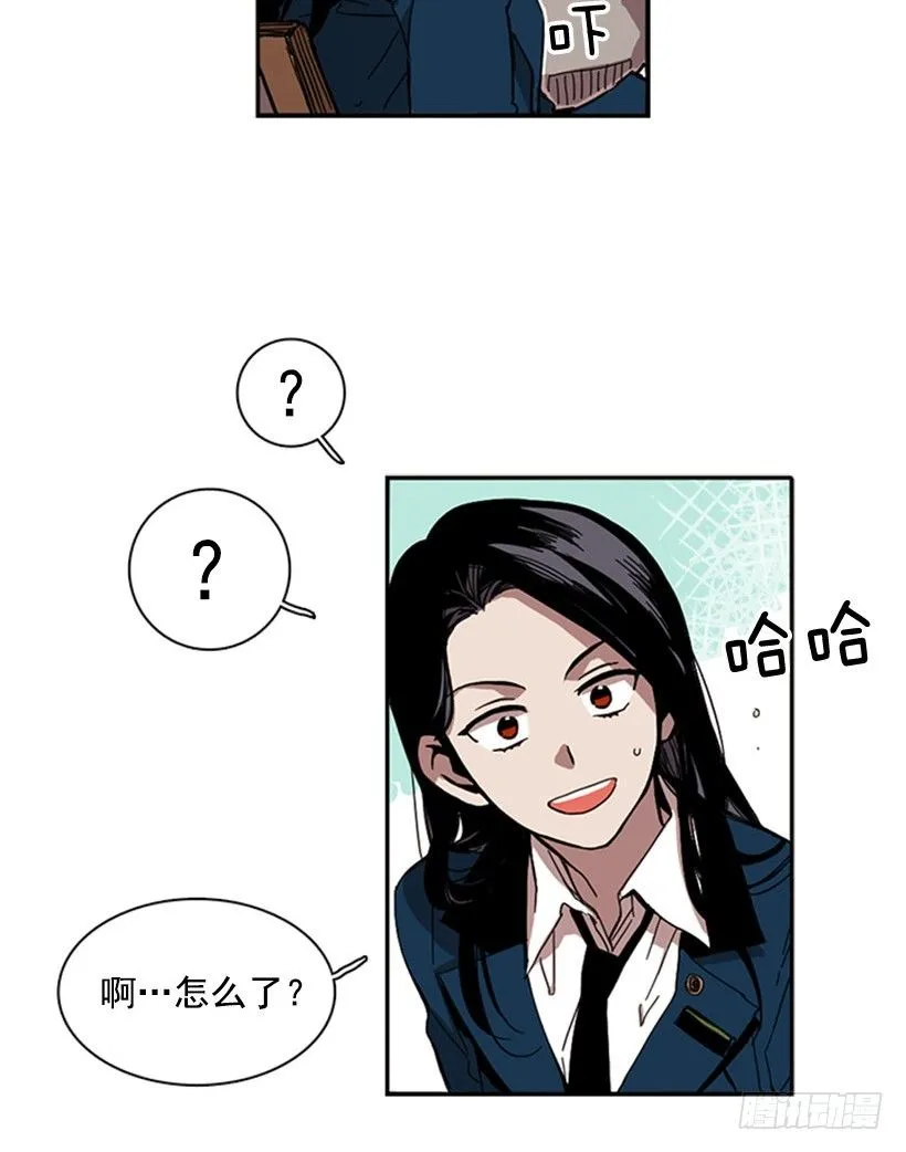 她要知道影响她的是什么 第14页