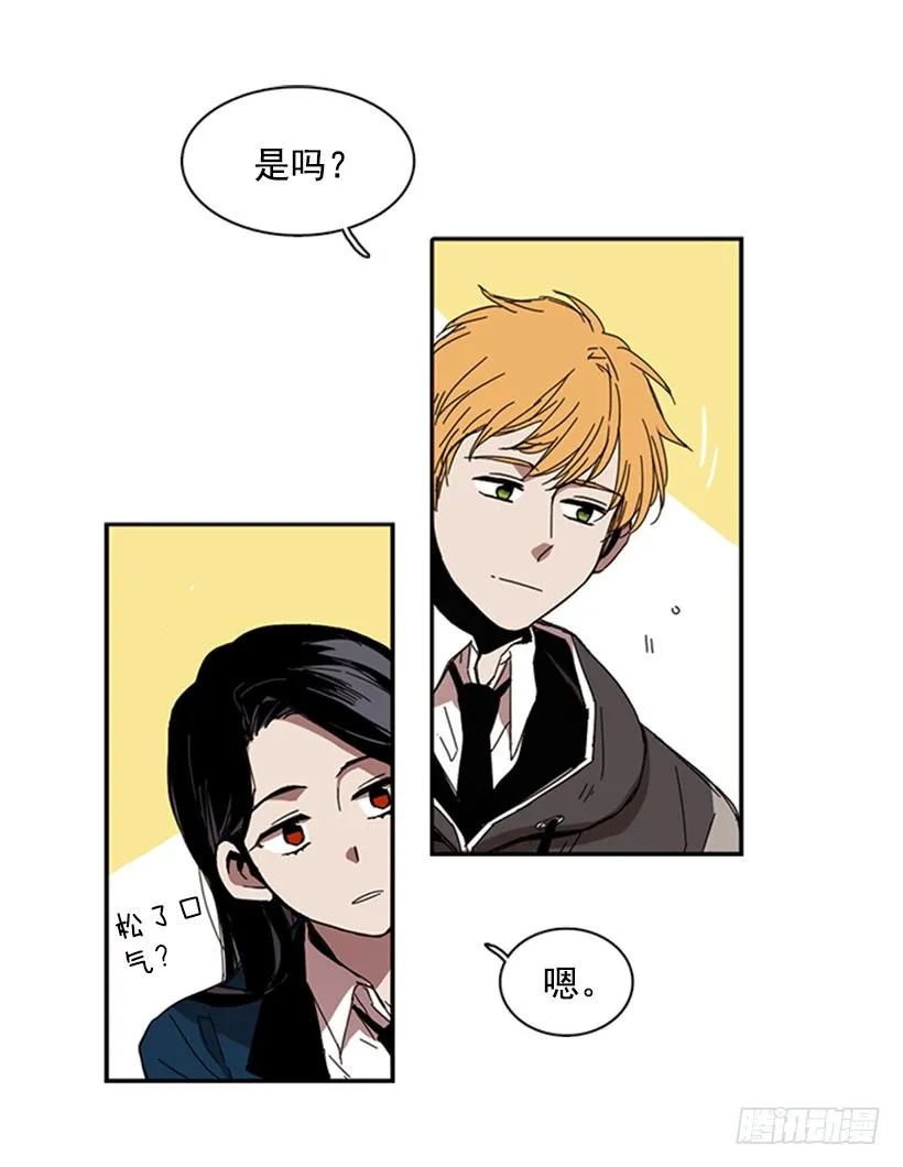 她要知道影响她的是什么 第16页