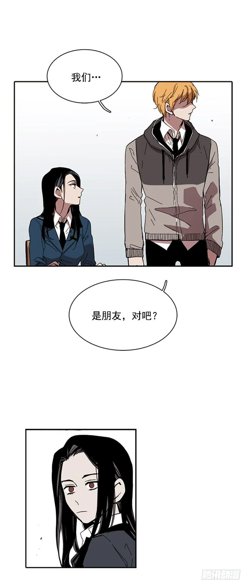 她要知道影响她的是什么 第18页
