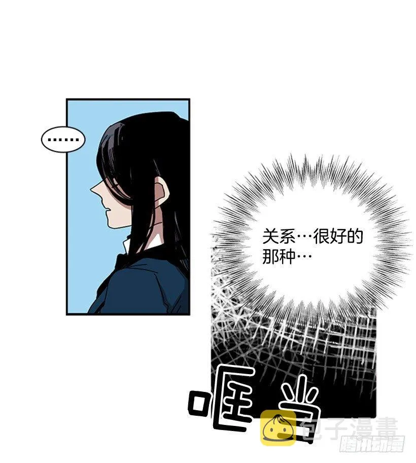 她要知道影响她的是什么 第22页