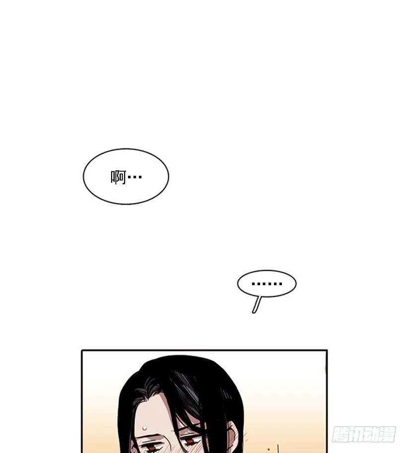 她要知道影响她的是什么 第23页
