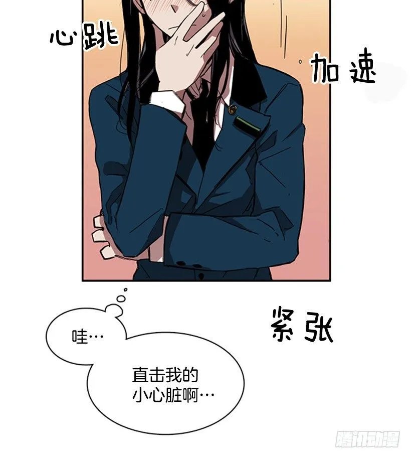 她要知道影响她的是什么 第24页
