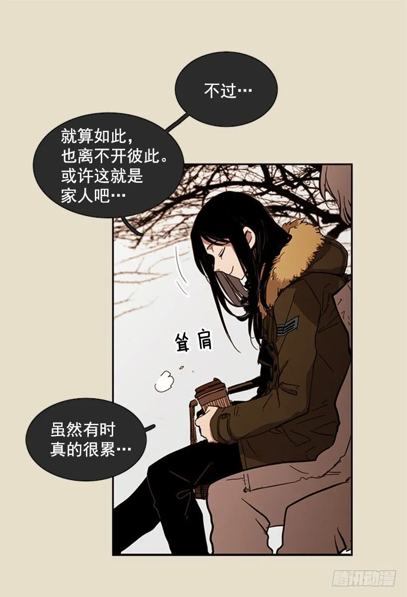 她要知道影响她的是什么 第28页