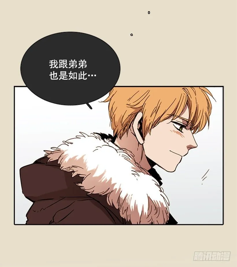 她要知道影响她的是什么 第31页