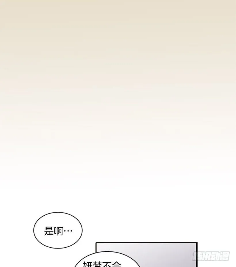 她要知道影响她的是什么 第32页