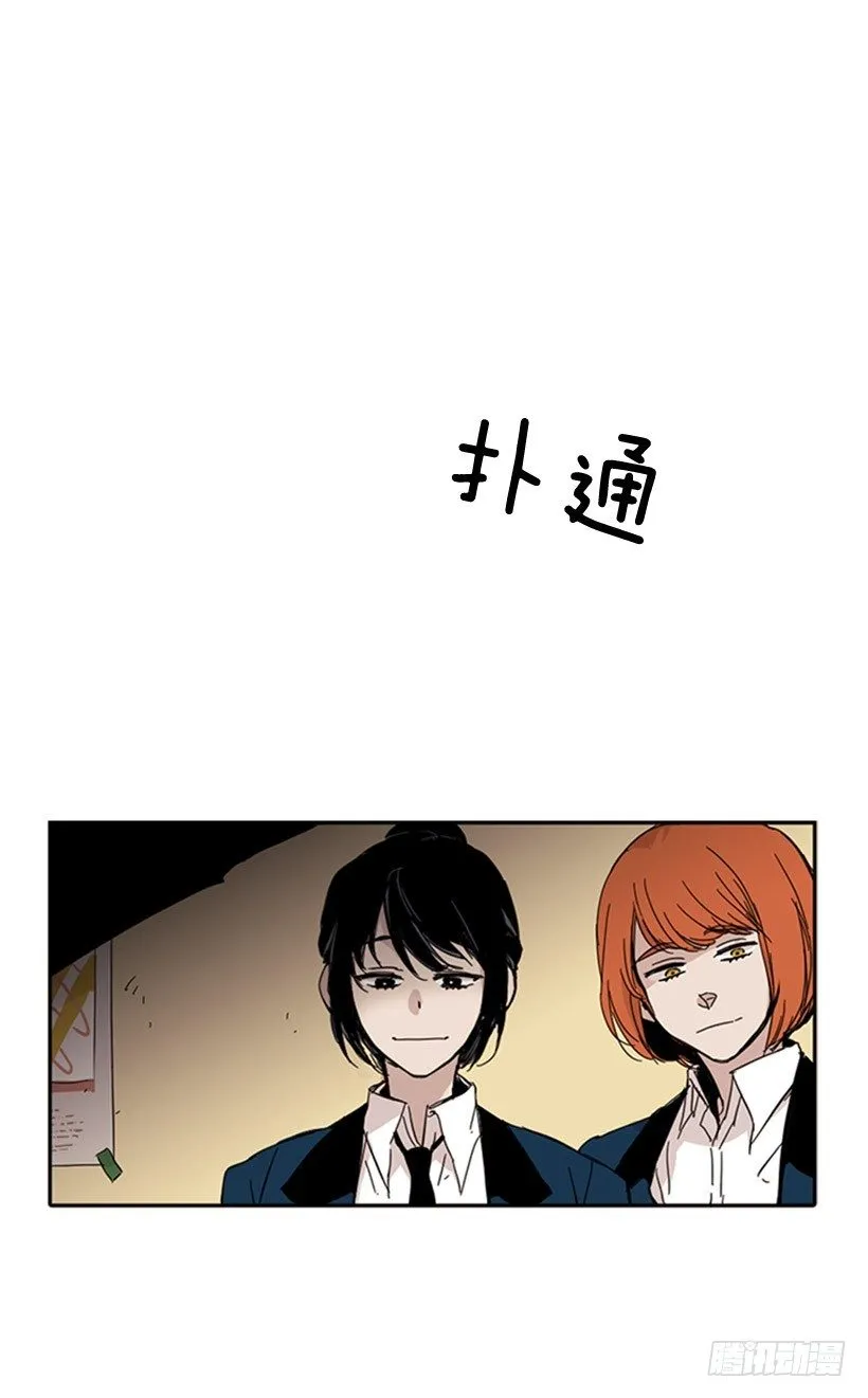 她要知道影响她的是什么 第35页