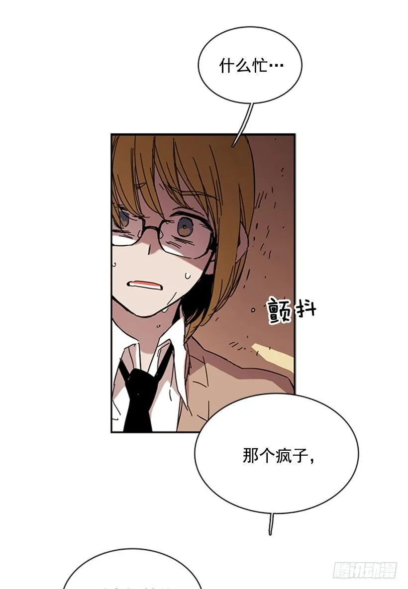 她要知道影响她的是什么 第38页