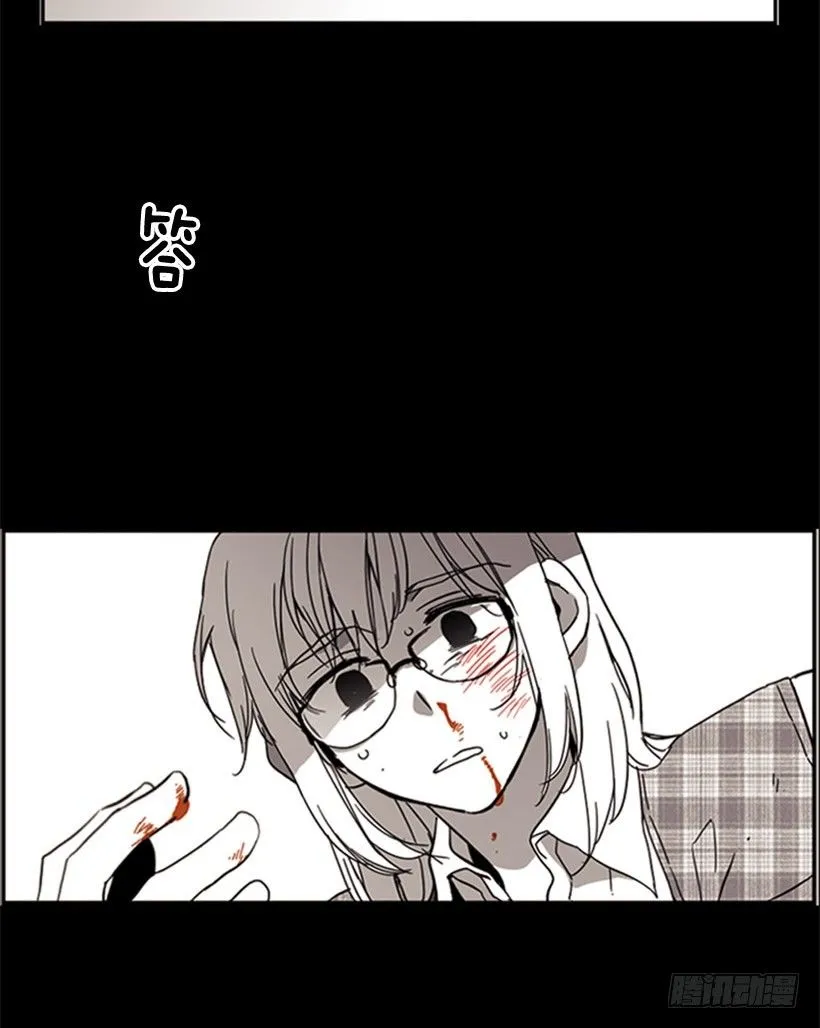 她一直都很需要朋友 第3页