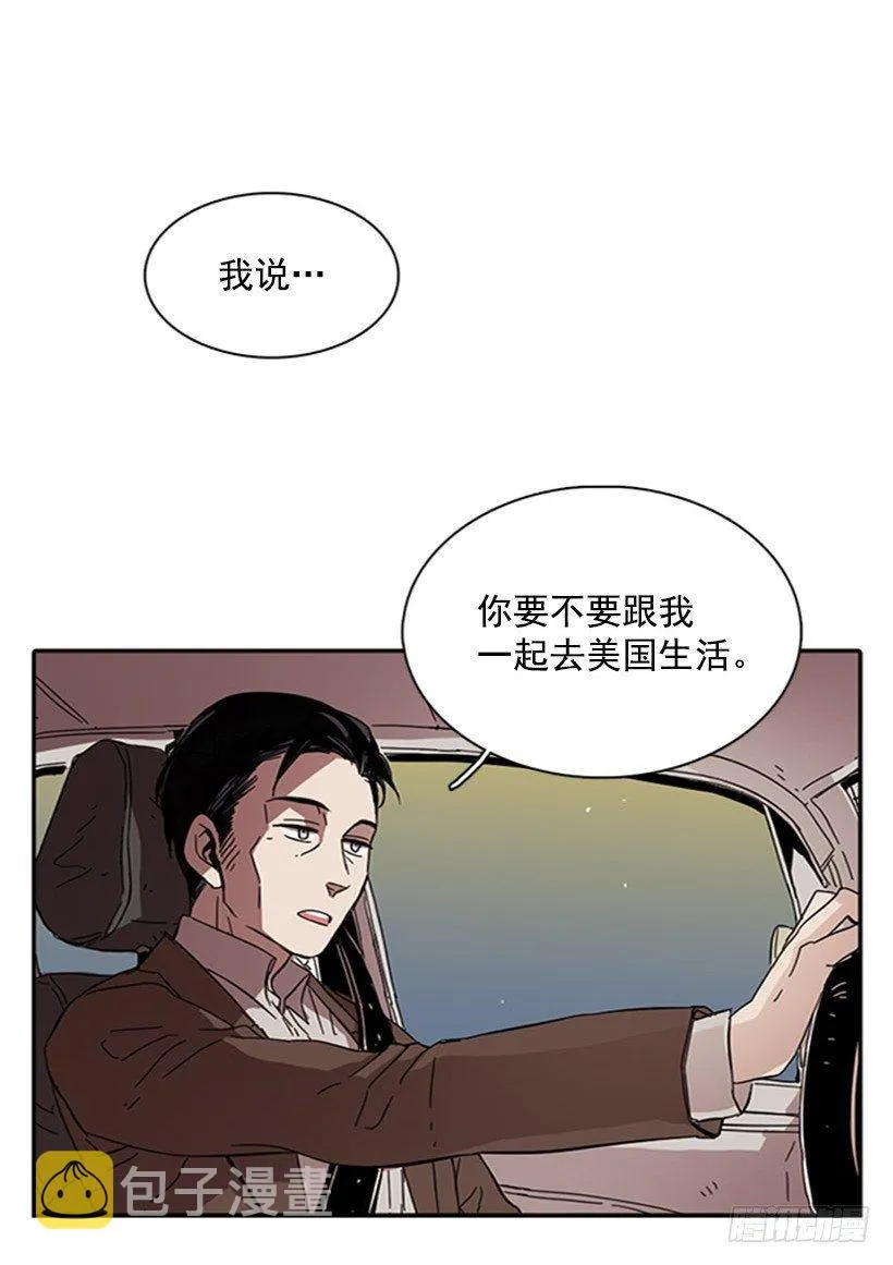 他是重要的人 第25页