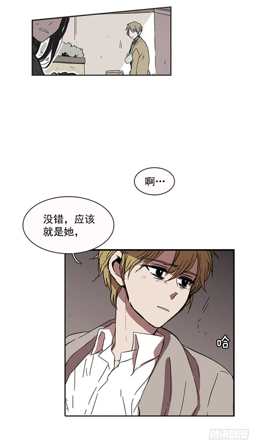他有弱点 第39页