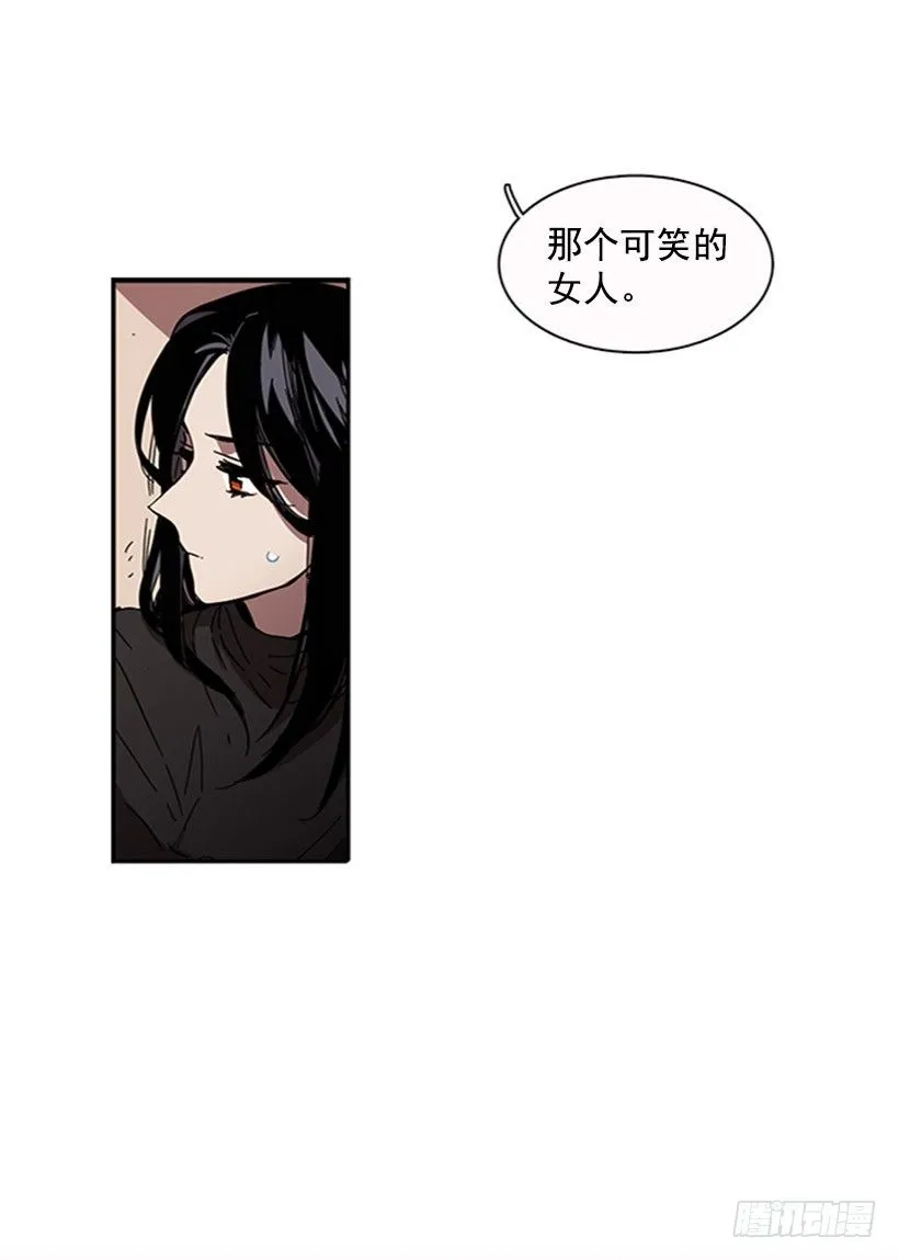 他有弱点 第40页