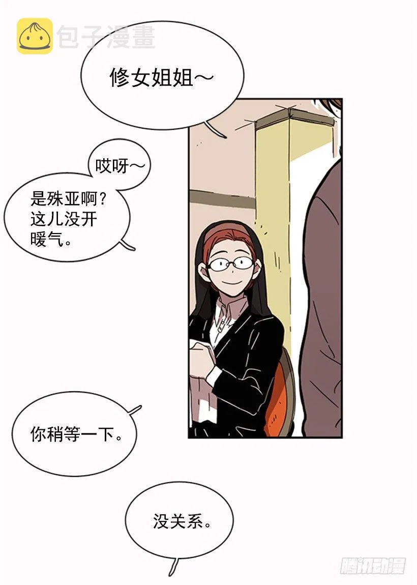 他有弱点 第41页