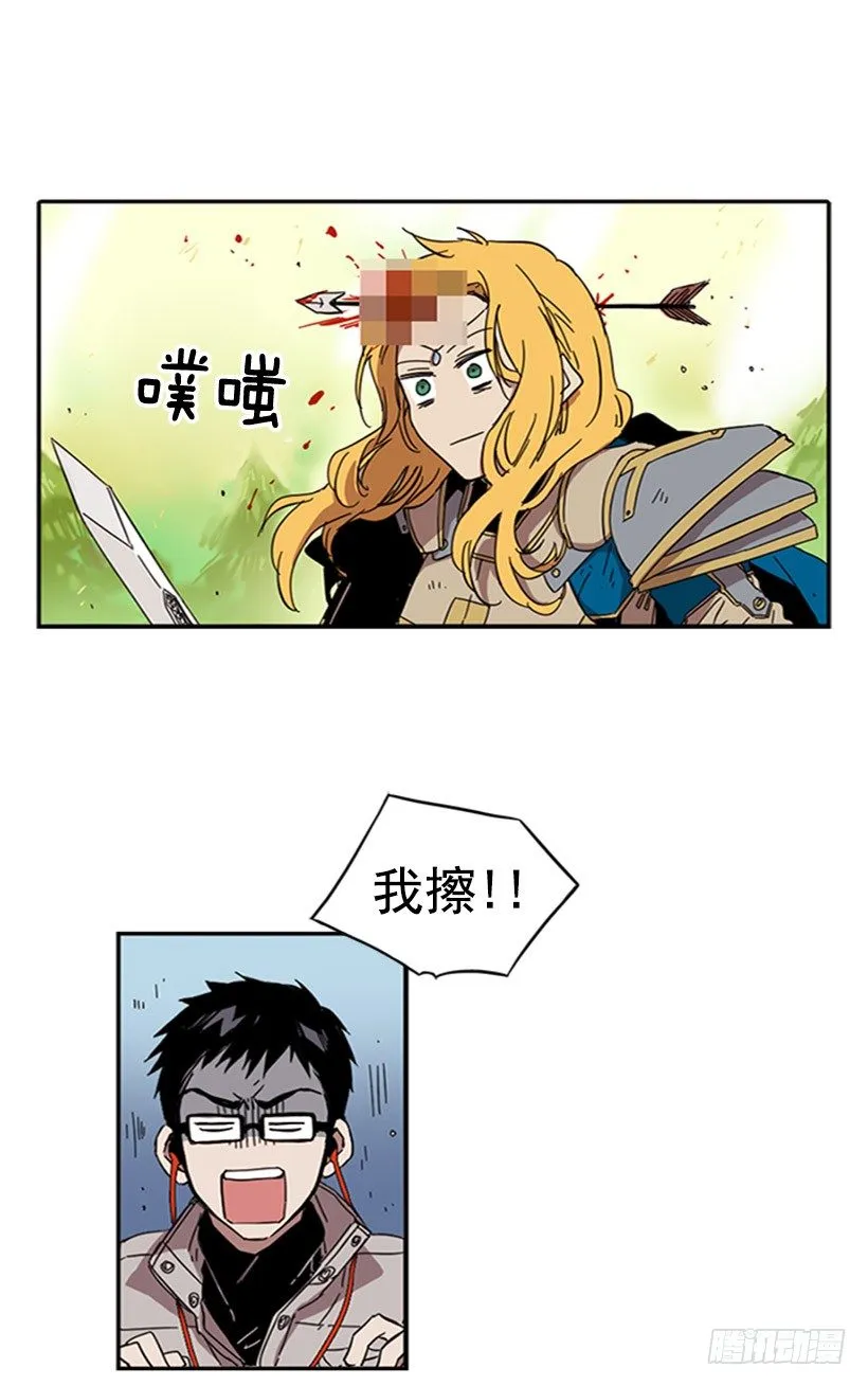 他需要收敛一下 第2页