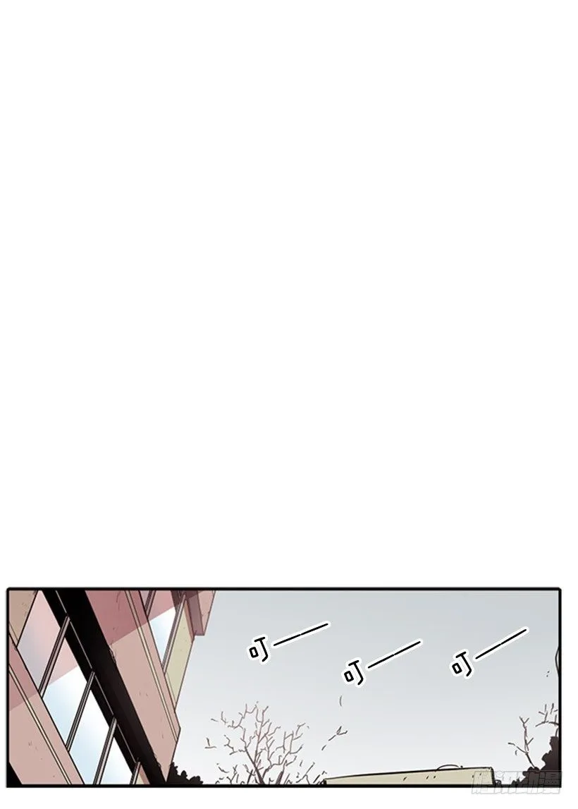 他其实是在乎的 第8页