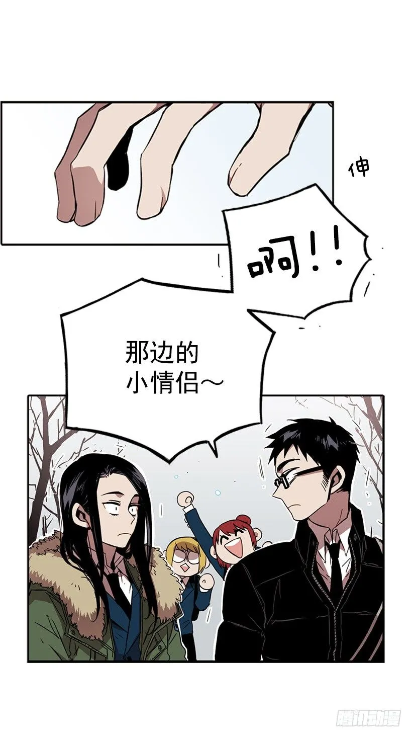 他其实是在乎的 第26页