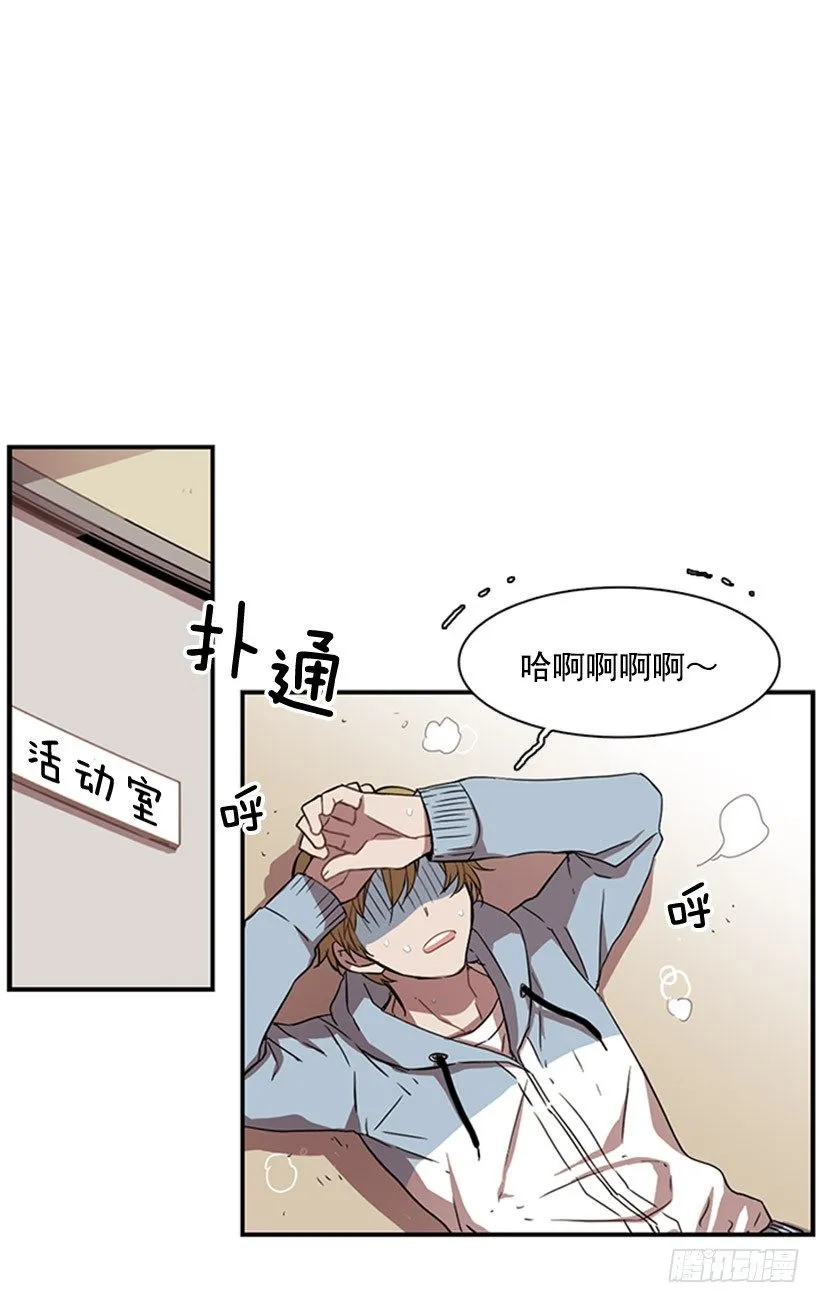 他像是在说跟自己不相干的事 第17页