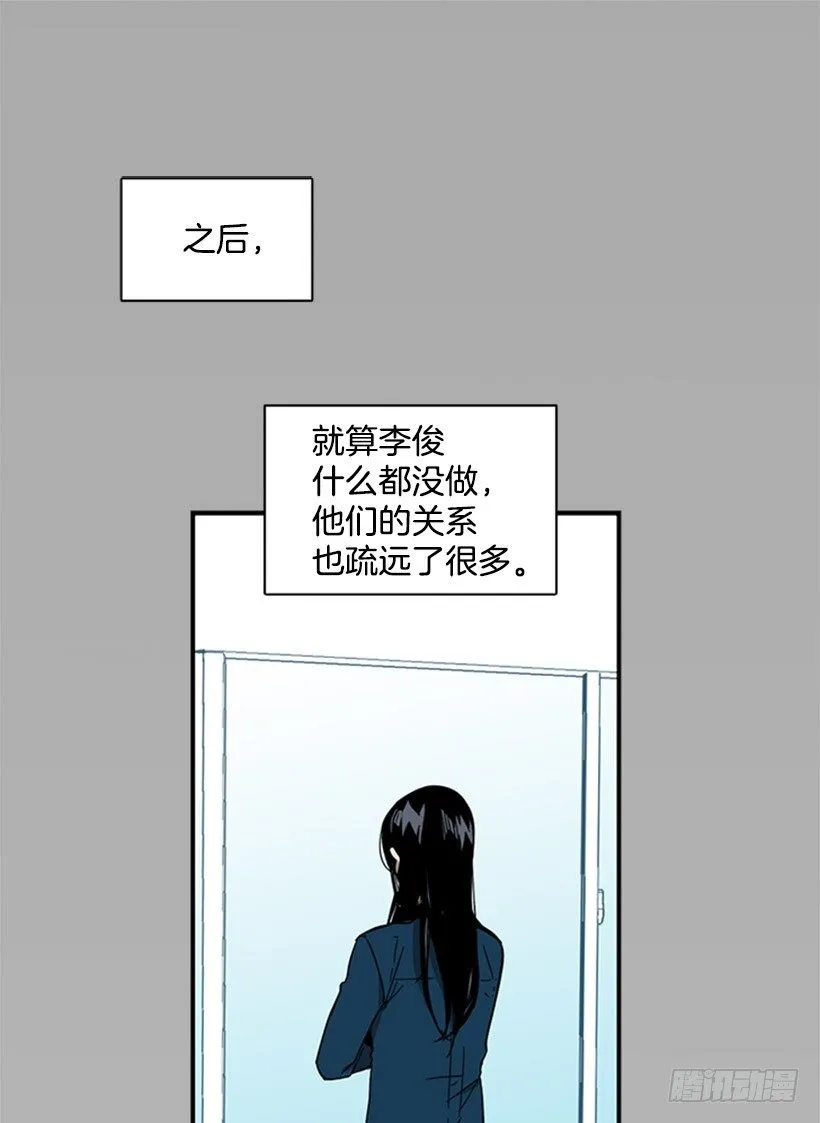 他跟她一样不了解自己 第2页