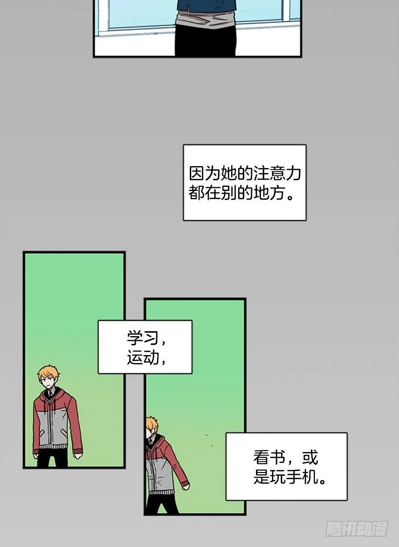 他跟她一样不了解自己 第3页