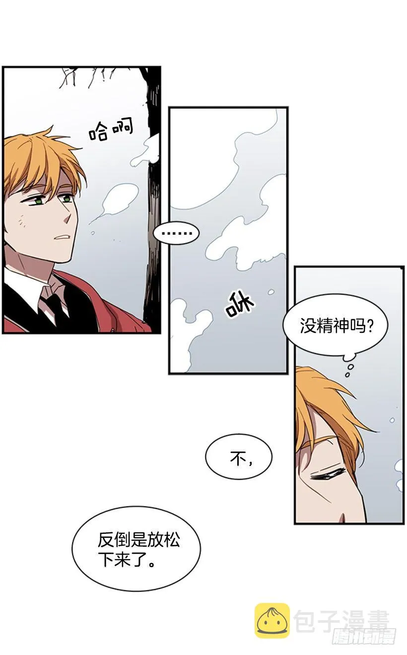 他跟她一样不了解自己 第7页