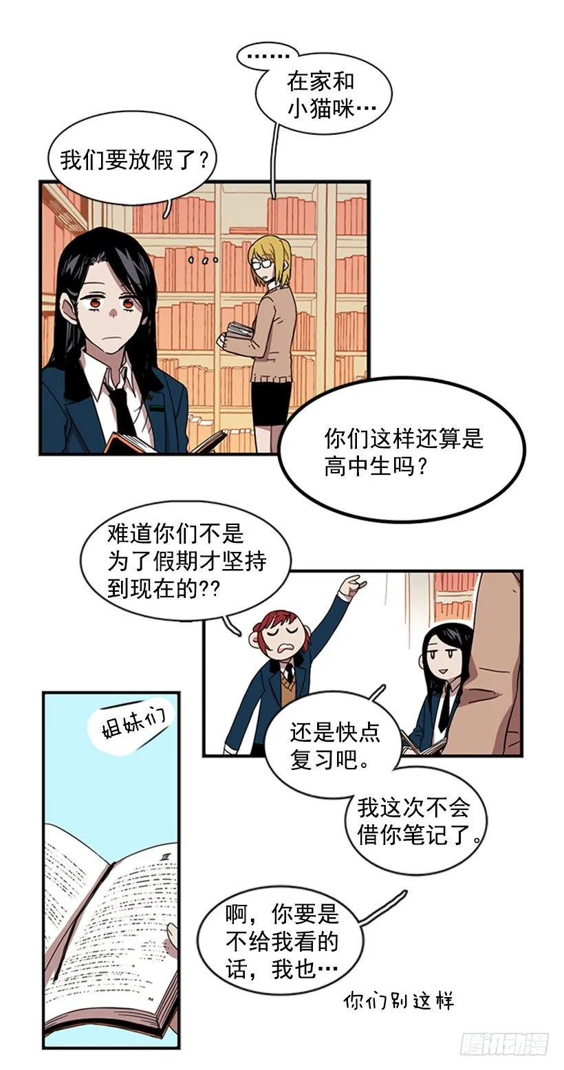他跟她一样不了解自己 第10页