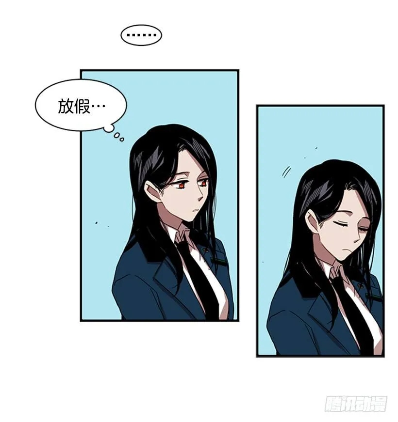 他跟她一样不了解自己 第11页