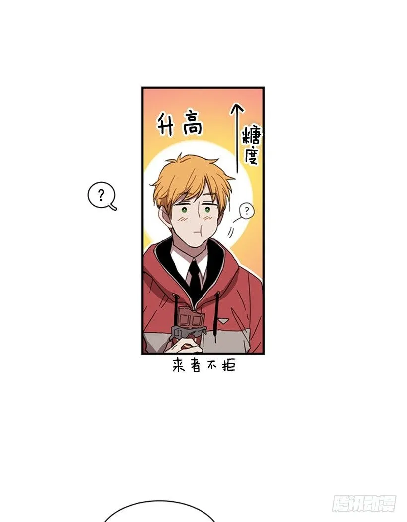 他跟她一样不了解自己 第18页