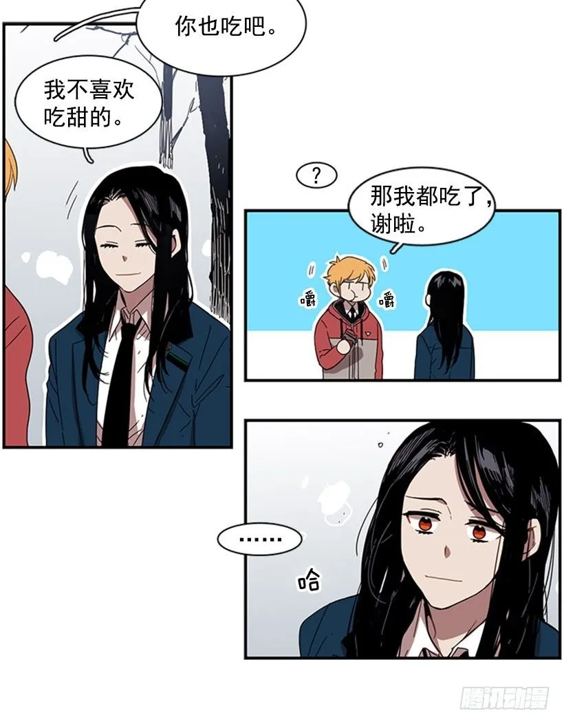 他跟她一样不了解自己 第19页