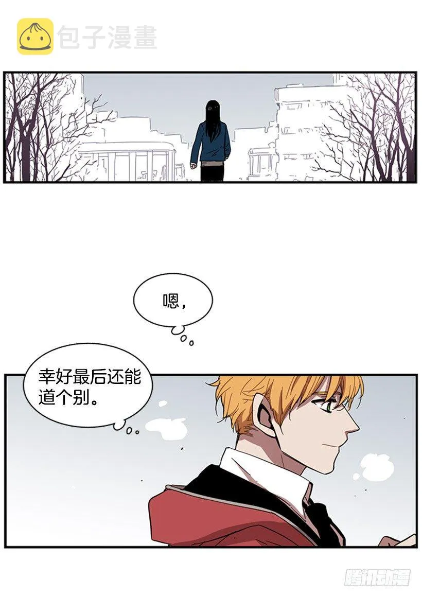 他跟她一样不了解自己 第24页