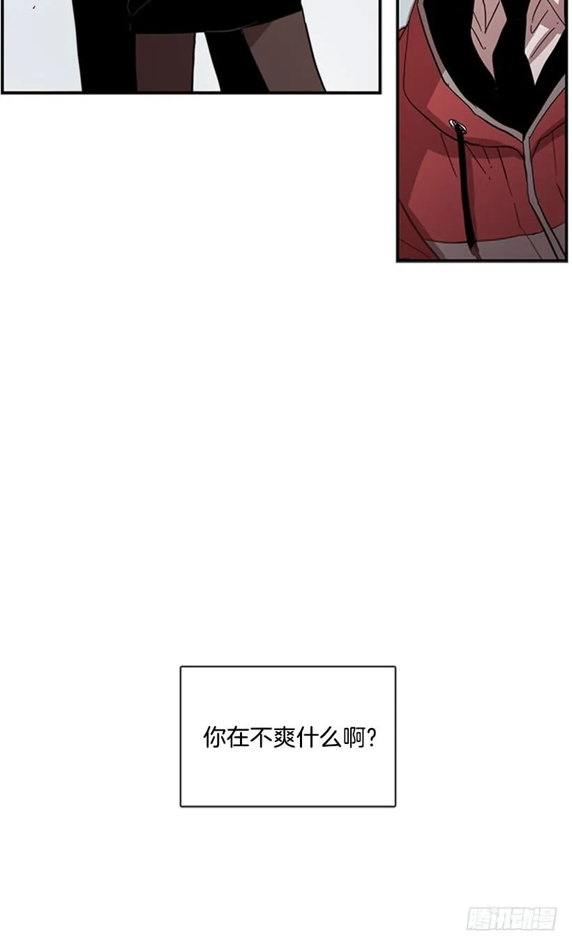 他跟她一样不了解自己 第33页