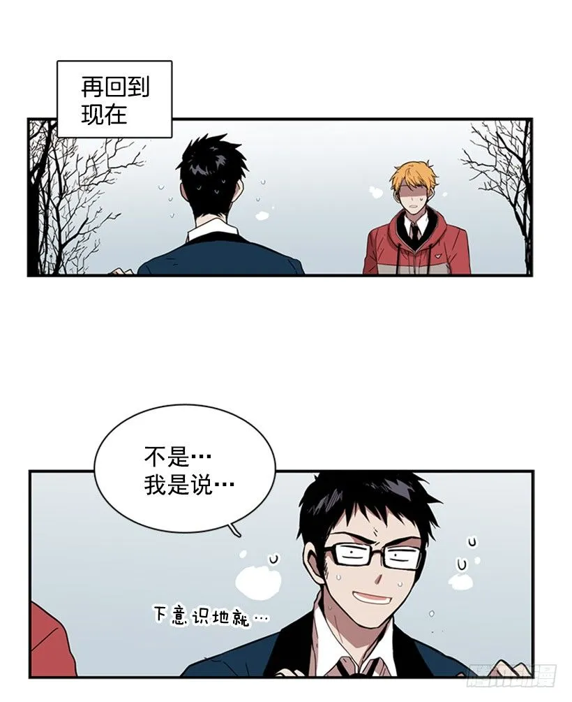 他觉察到了 第19页