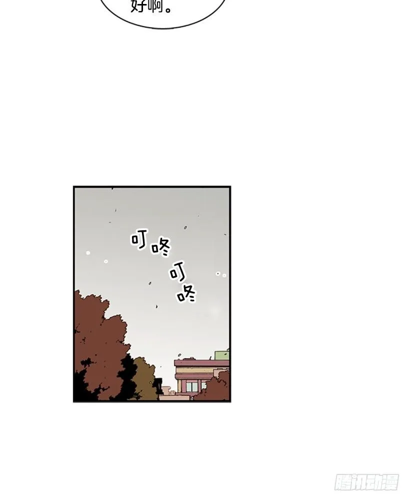 他觉察到了 第33页
