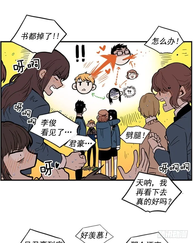 她感觉很有意思 第22页