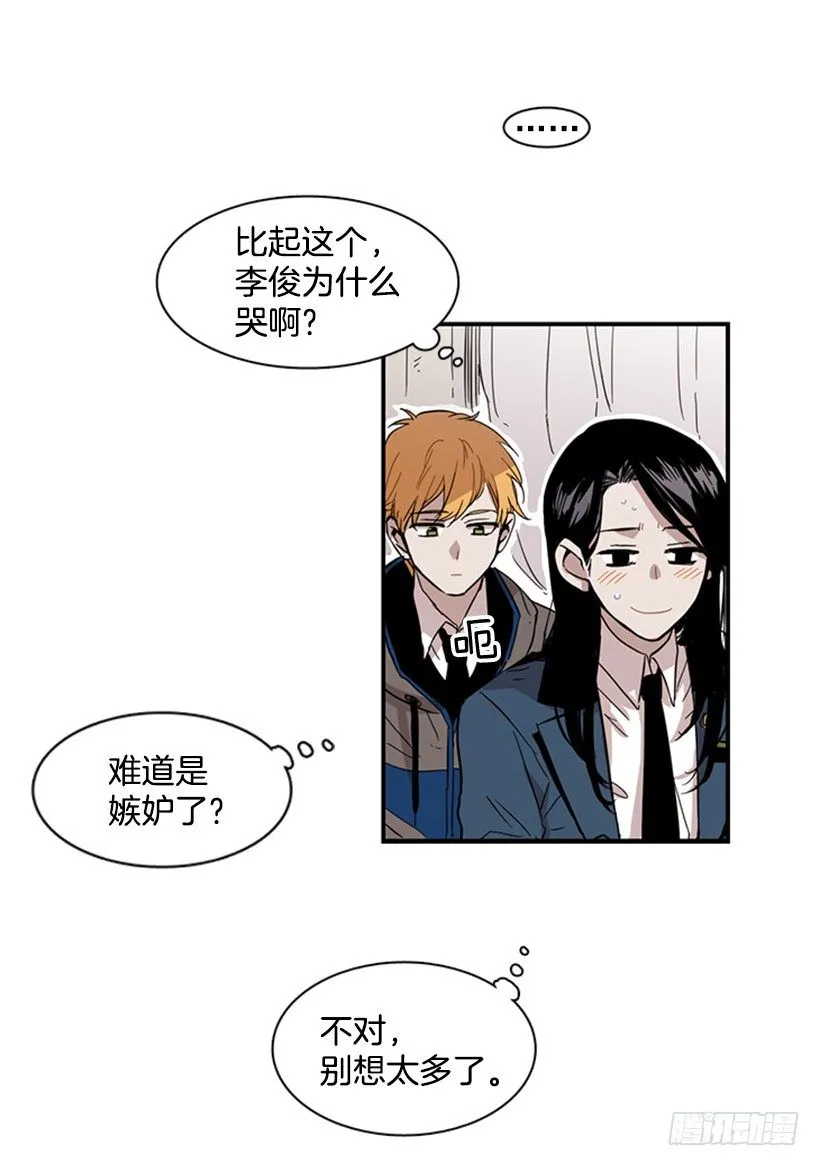 她感觉很有意思 第26页